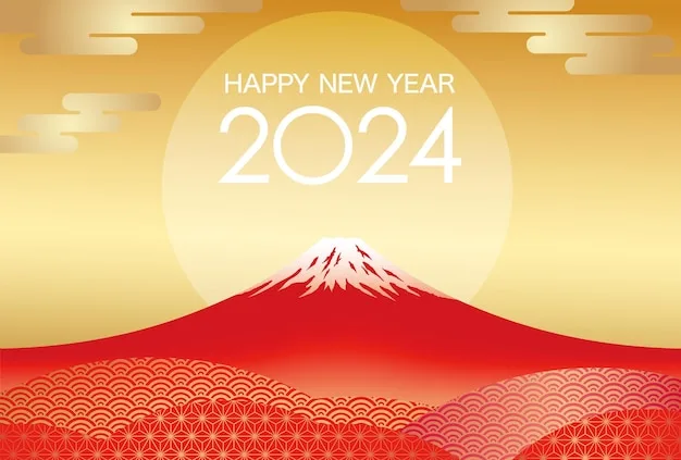 　　　　　　　　　　　　　　🎍謹賀新年🎍 アイキャッチ画像