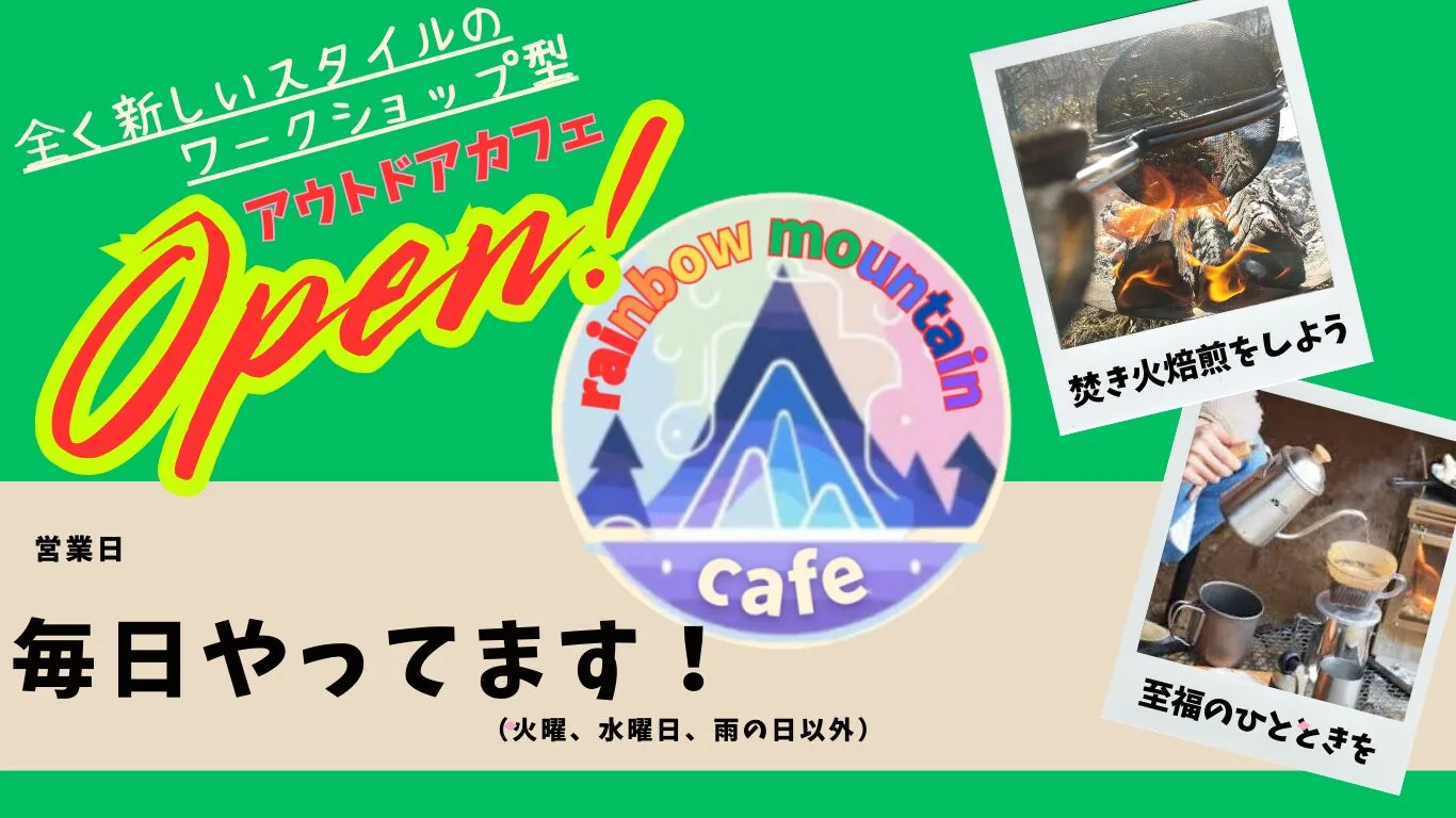 緊急告知！！ アイキャッチ画像