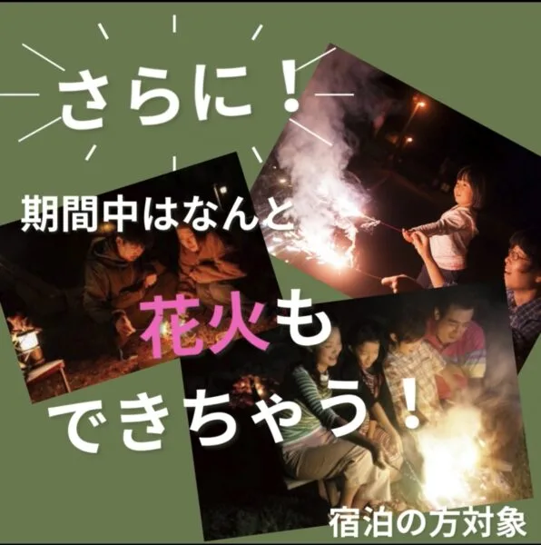 今年も暑い夏がやってきますよ〜 掲載画像